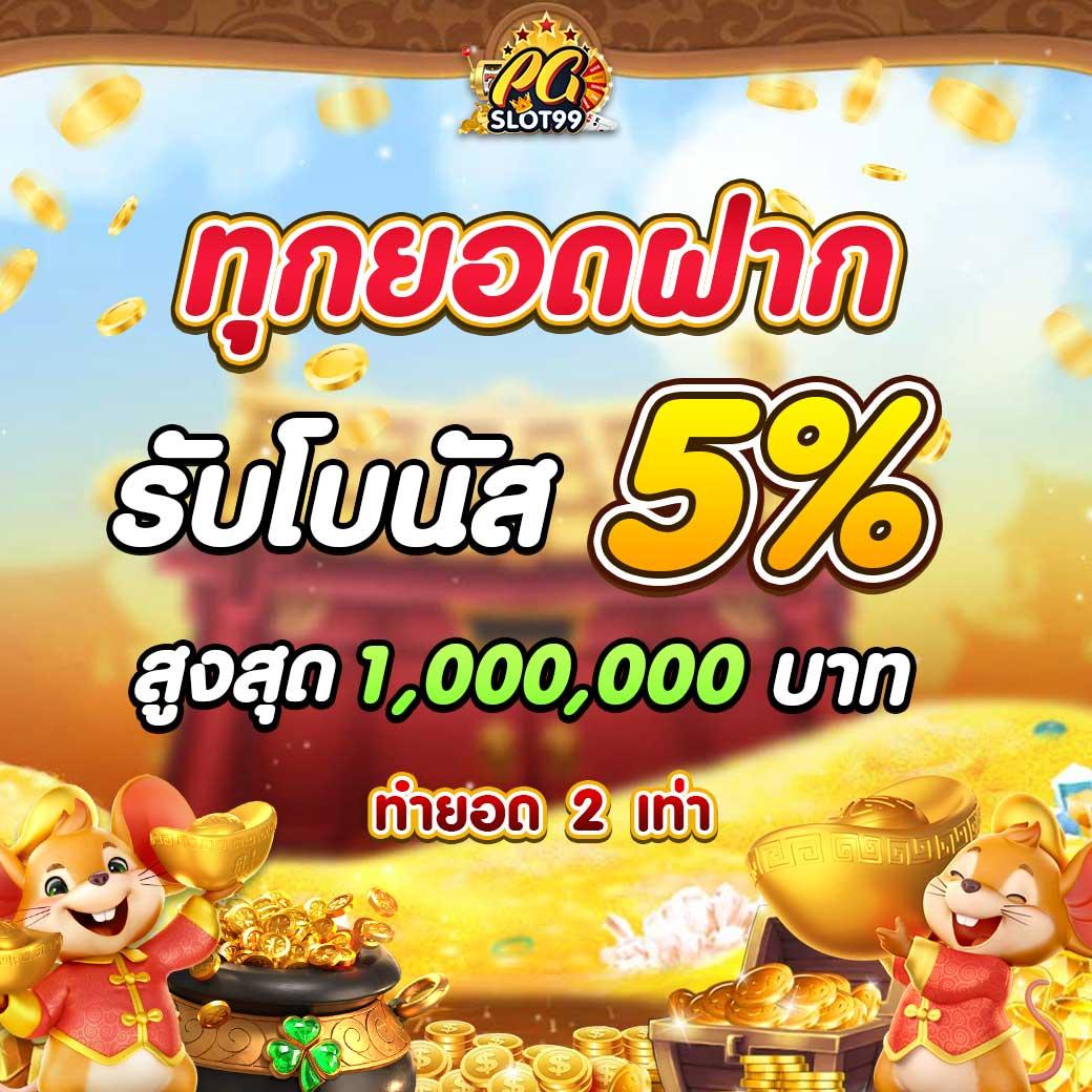77lotto เว็บเกมพนันยอดนิยมอันดับหนึ่งในไทย สมัครวันนี้รับโปรโมชั่นพิเศษ