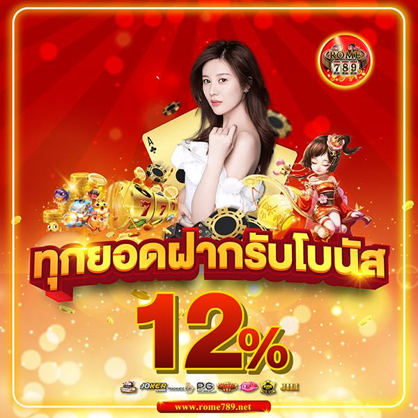 789 ทางเข้า เว็บคาสิโนออนไลน์ชั้นนำ ระบบทันสมัย ปลอดภัยที่สุด