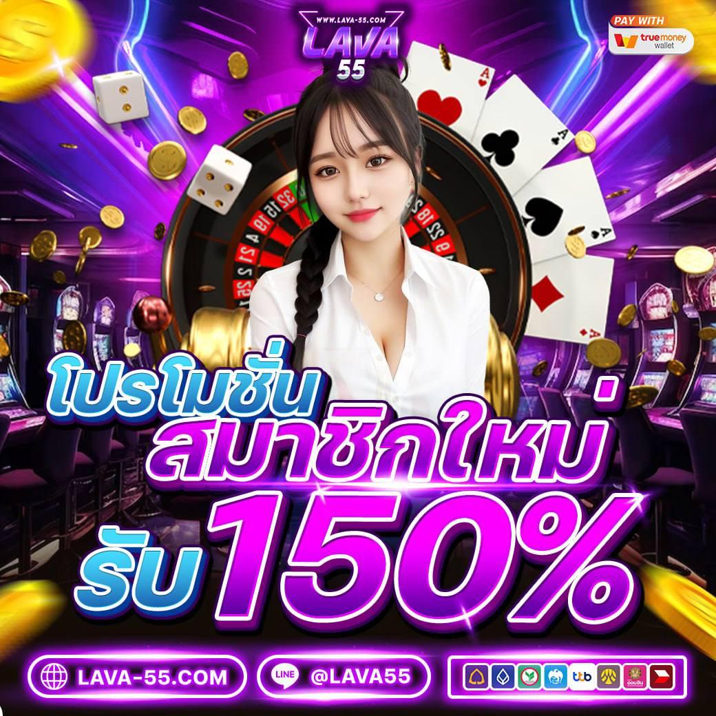 789pro คาสิโนออนไลน์เต็มรูปแบบ ระบบใหม่จ่ายไวที่สุดในไทย