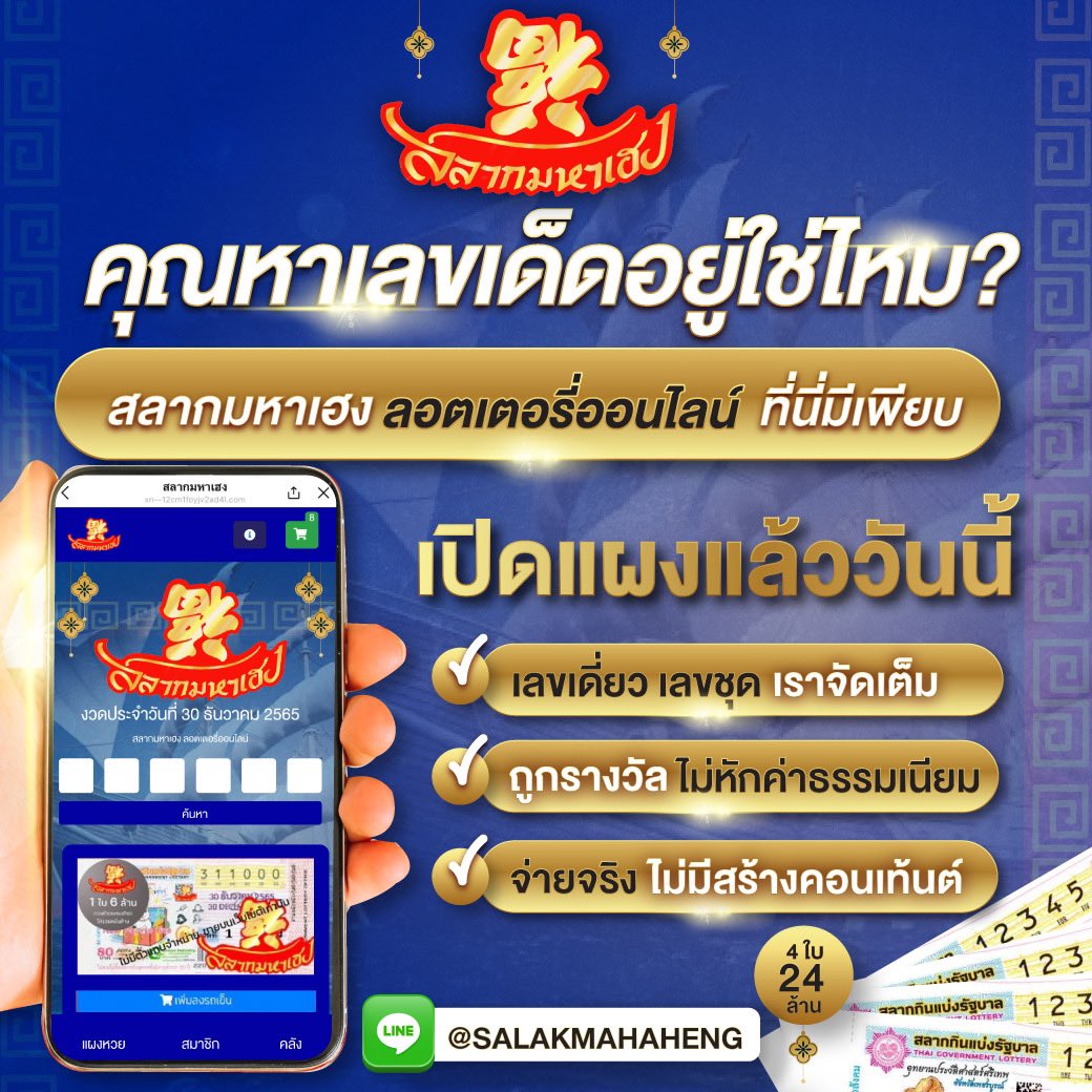789slot คาสิโนเว็บหลัก มาตรฐานระดับสากล ทำเงินง่ายที่สุดในไทย