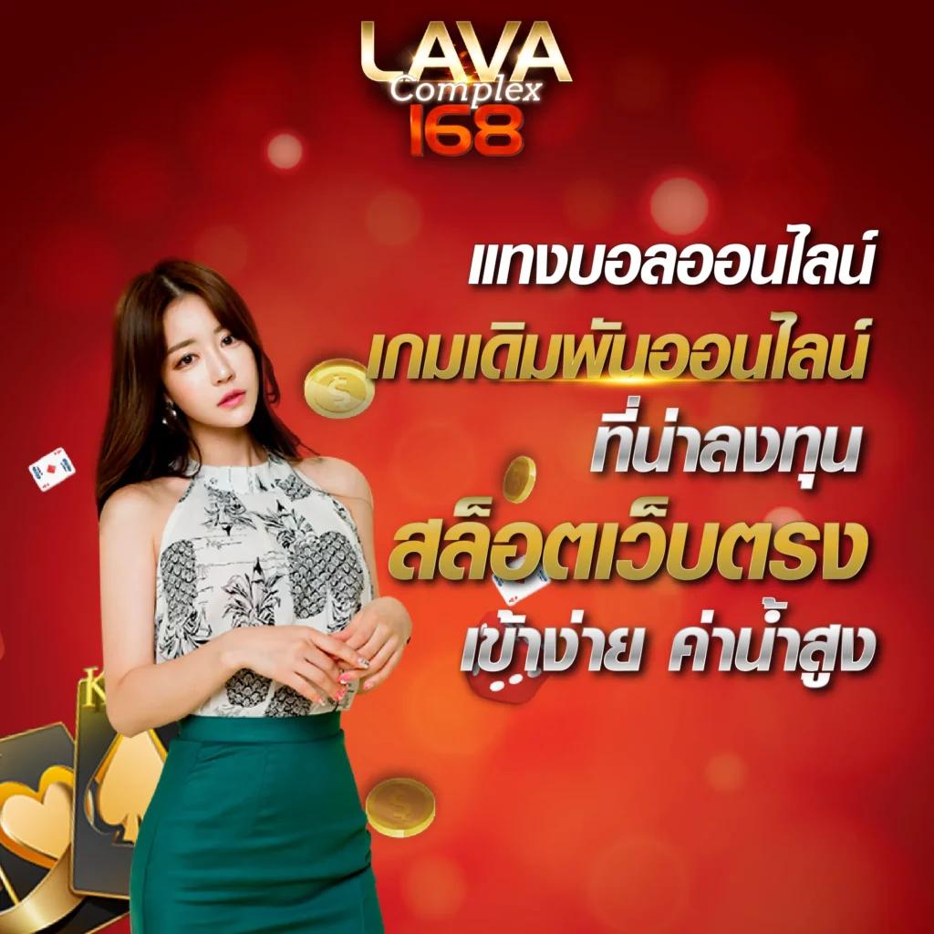 7MLive คาสิโนสดอันดับหนึ่งในไทย พร้อมโปรโมชั่นสุดพิเศษเริ่มต้นที่นี่