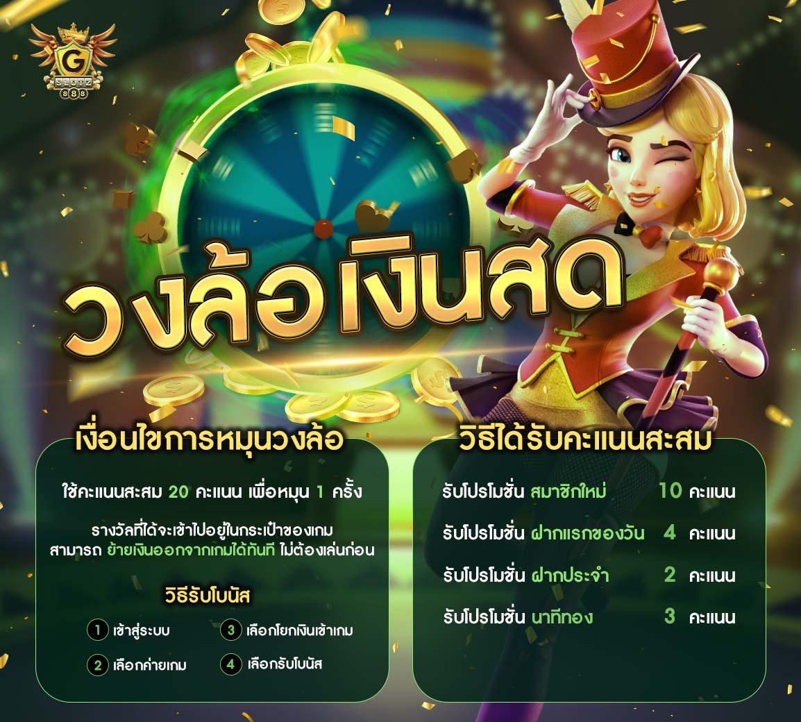 7cm Livescore เว็บหลัก พนันสด ระบบอัตโนมัติ ฟรีโบนัส 2024