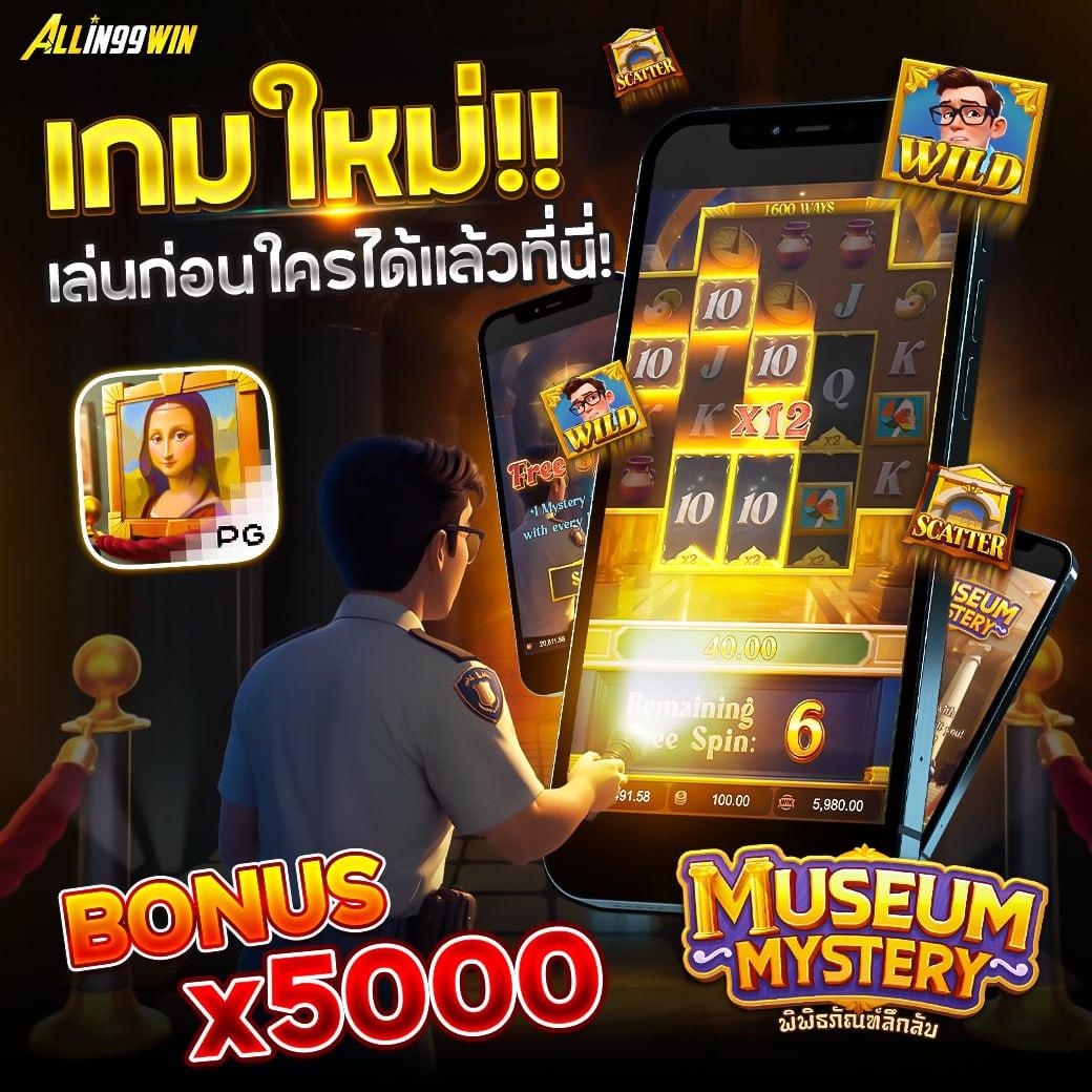 7m2in1 เว็บคาสิโนครบสูตร ระบบทันสมัย เล่นปลอดภัย เติมง่ายถอนสะดวก