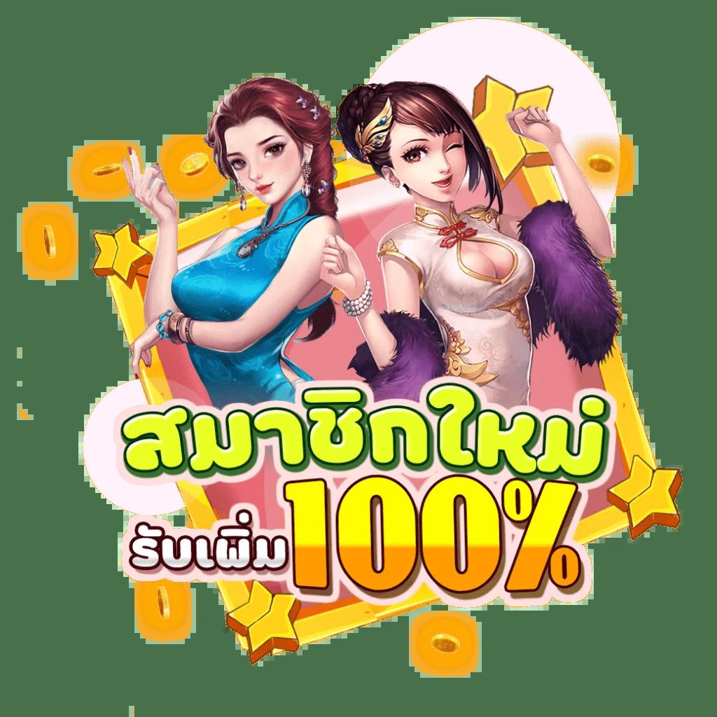 7m 2in1 คาสิโนออนไลน์ครบเครื่อง มาตรฐานระดับโลกในไทย