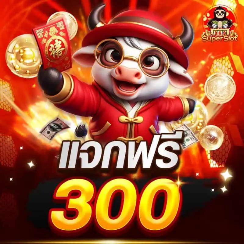 7m 888 คาสิโนอันดับหนึ่งแห่งปี 2024 สมัครวันนี้รับโบนัสสุดคุ้ม