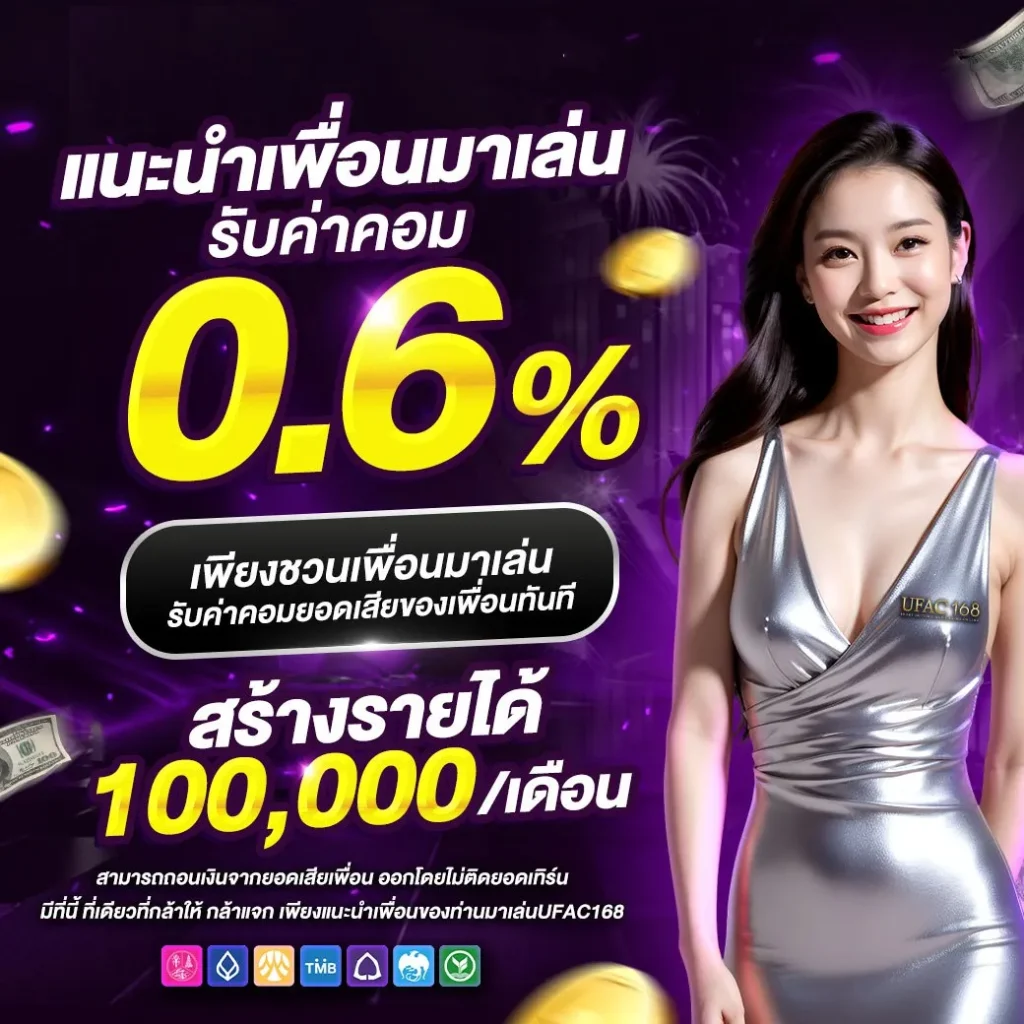 7m Score คาสิโนออนไลน์ สมัครง่าย จ่ายจริง มีโปรโมชั่นเด็ดในไทย