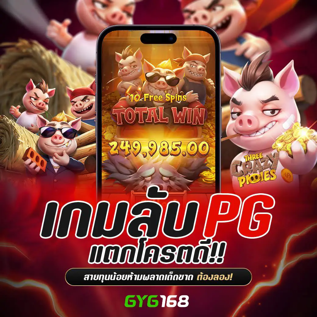 7m ตารางบอลวันนี้ เช็กผลแข่งอัปเดตล่าสุดทุกลีกในไทย