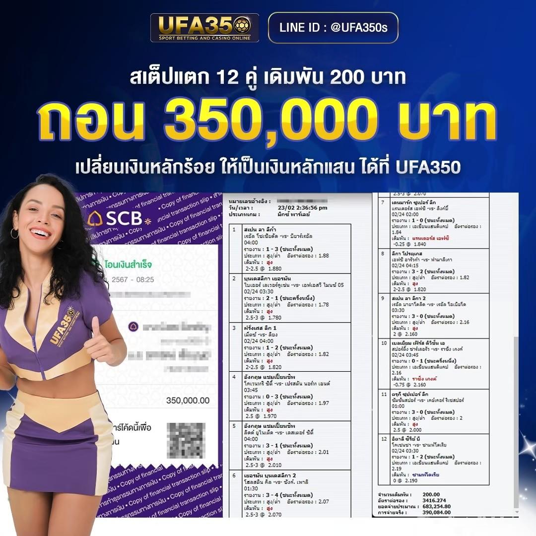 7m บ้านบอล คาสิโนมือถือ เล่นง่าย ฝากถอนออโต้ ระบบดีที่สุด