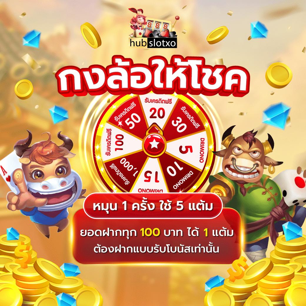 7m บ้านผลบอล ทีเด็ดบอลวันนี้ วิเคราะห์แม่นๆ สล็อตเว็บตรงแจกจริง