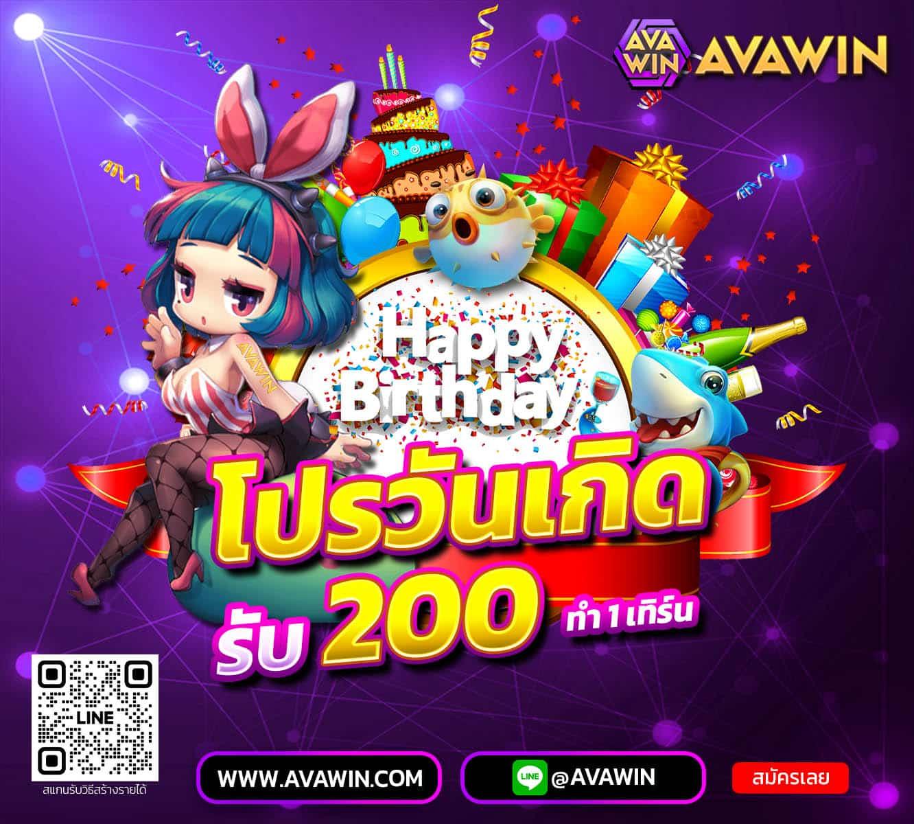 7m บาส คาสิโนมืออาชีพ สมัครง่ายพร้อมโบนัสสุดคุ้มสัมผัสความสนุกมากมาย