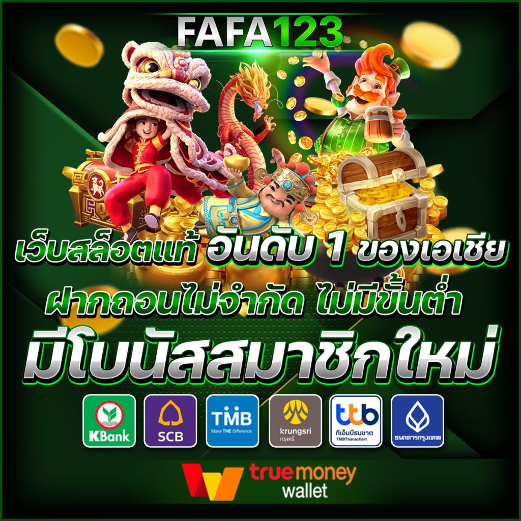 7m ผลบอลสดภาษาไทย แหล่งรวมสถิติสดที่แม่นยำและทันสมัย