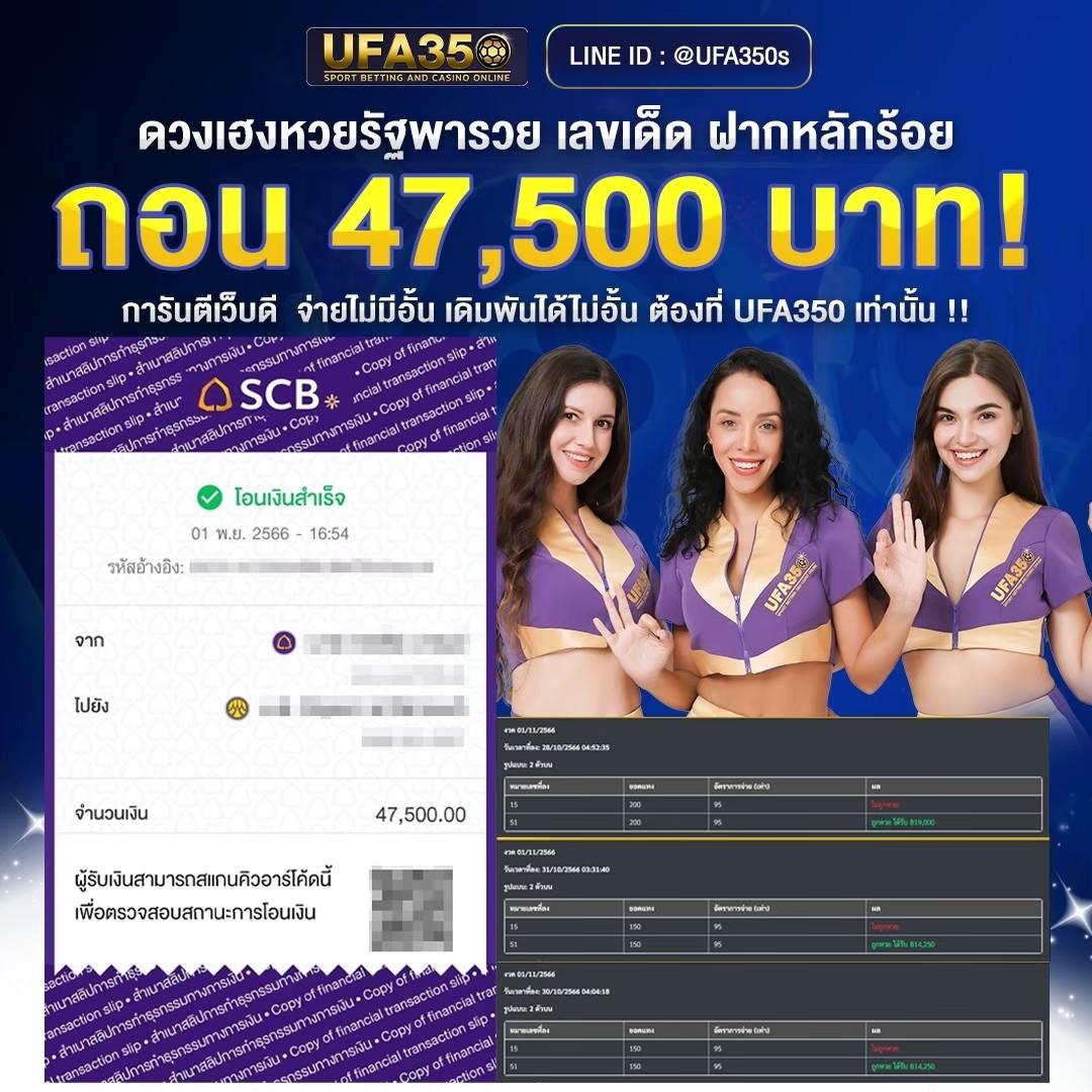 7m ผลบอลเมื่อคืน คอเดิมพันไม่ควรพลาด ดูผลบอลฟรี ตลอด 24 ชม