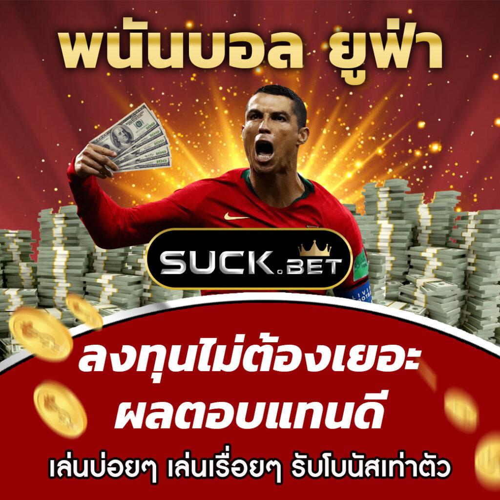 7mcn คาสิโนออนไลน์ยอดนิยม แตกง่าย จ่ายเต็มทุกยอด