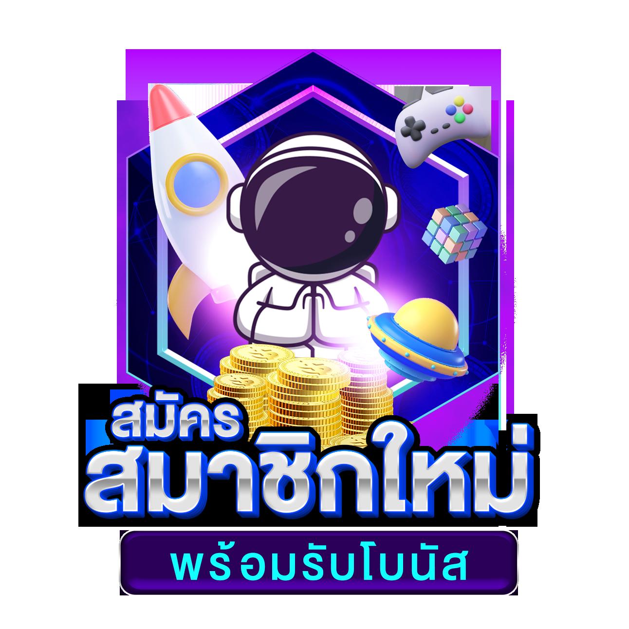 7mscorethai เว็บตรง พนันกีฬาออนไลน์ อันดับ 1 ของไทย