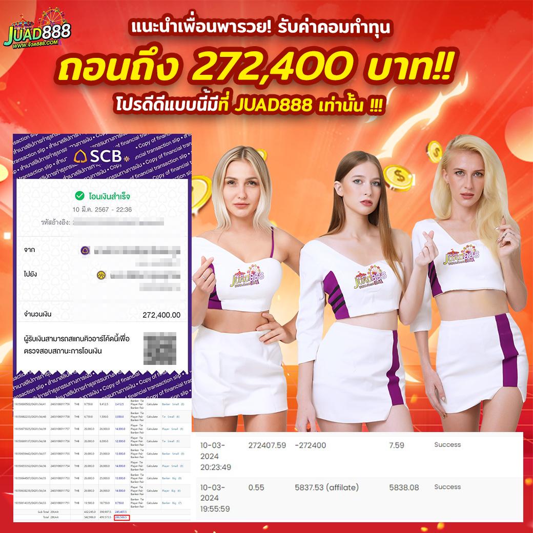 7mทีเด็ด คาสิโนออนไลน์เว็บตรง เล่นง่าย จ่ายจริง พร้อมโปรสุดคุ้ม