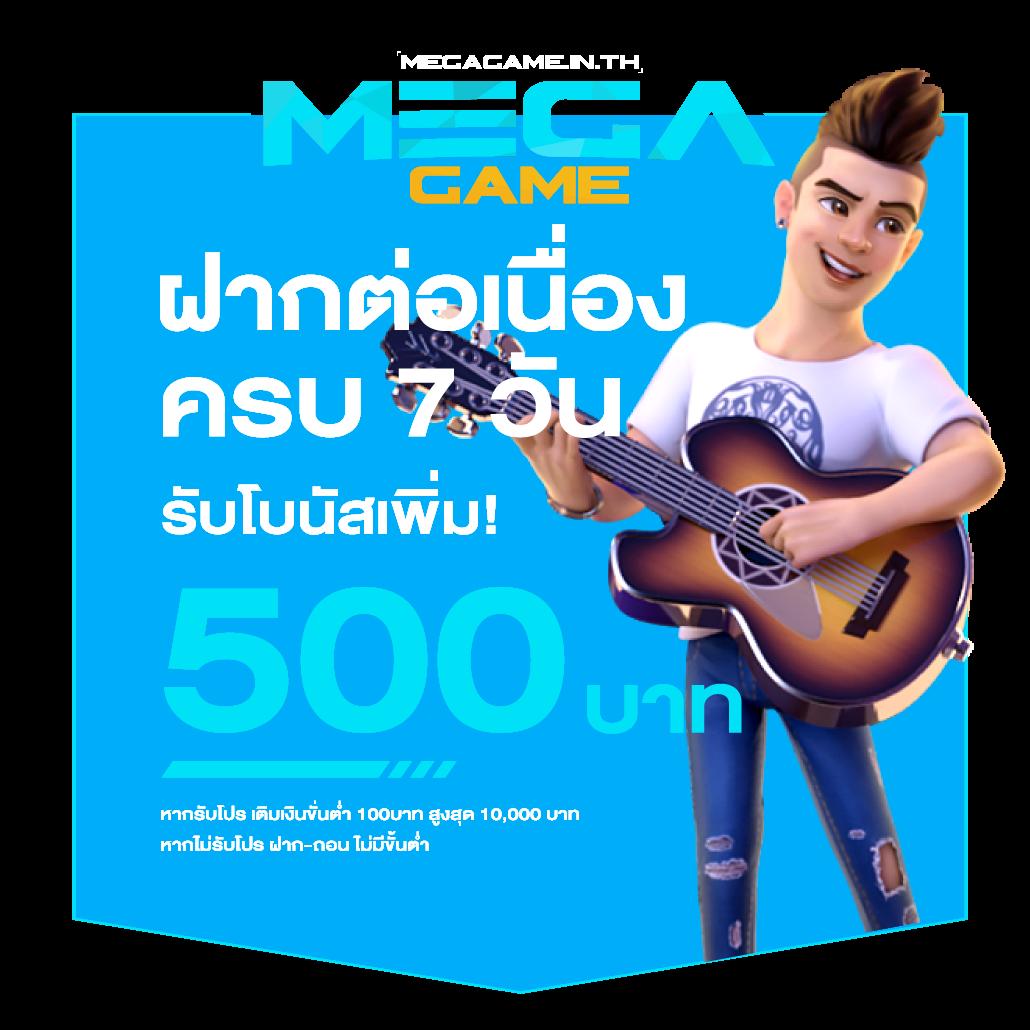 7mบ้านผลบอลเมื่อคืน วิเคราะห์ผลสกอร์แม่นยำ พร้อมเล่นเกมสนุกสุดมัน