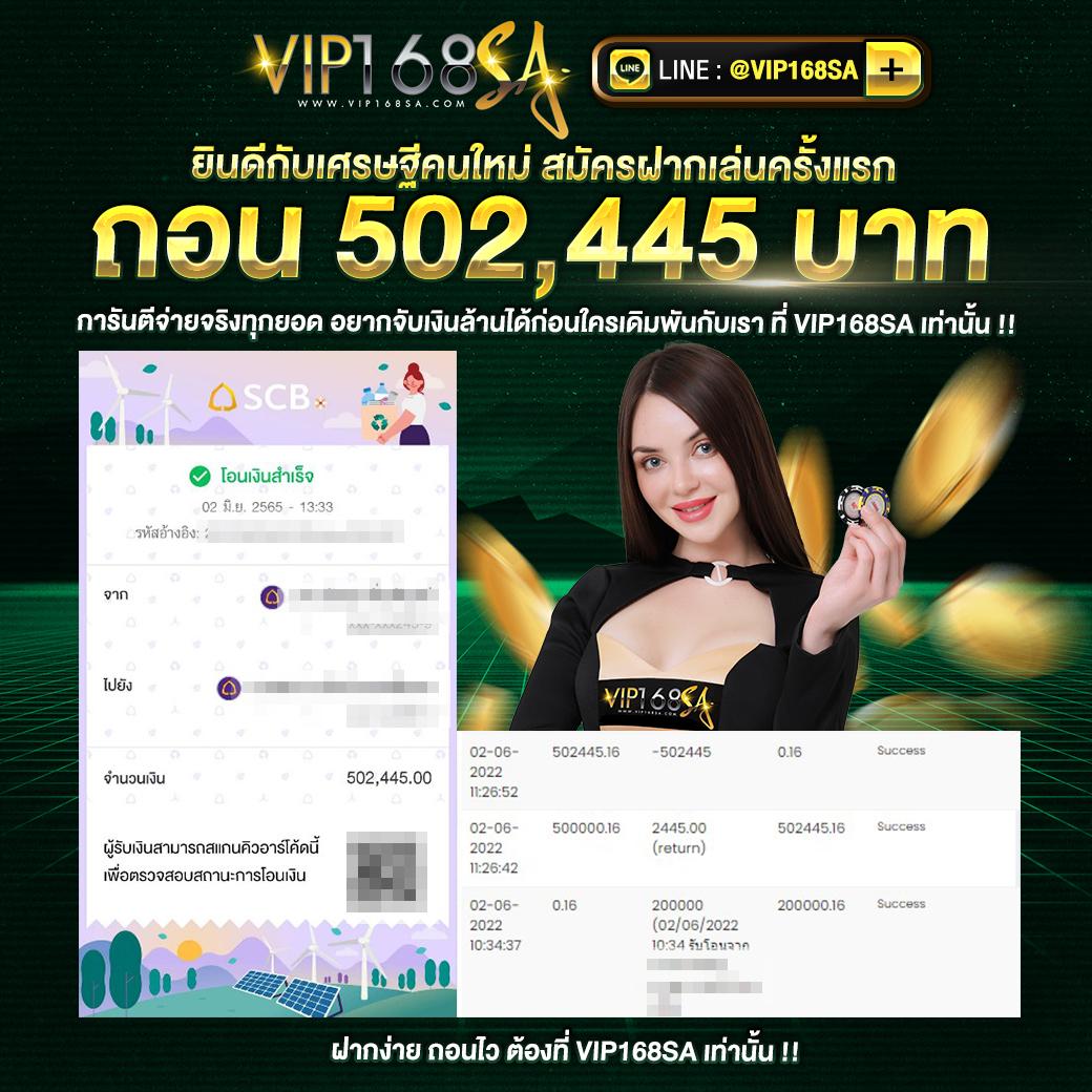 7mผลบอลสด888 ศูนย์รวมเกมคาสิโนออนไลน์ยอดนิยม แจกโบนัสทุกวัน
