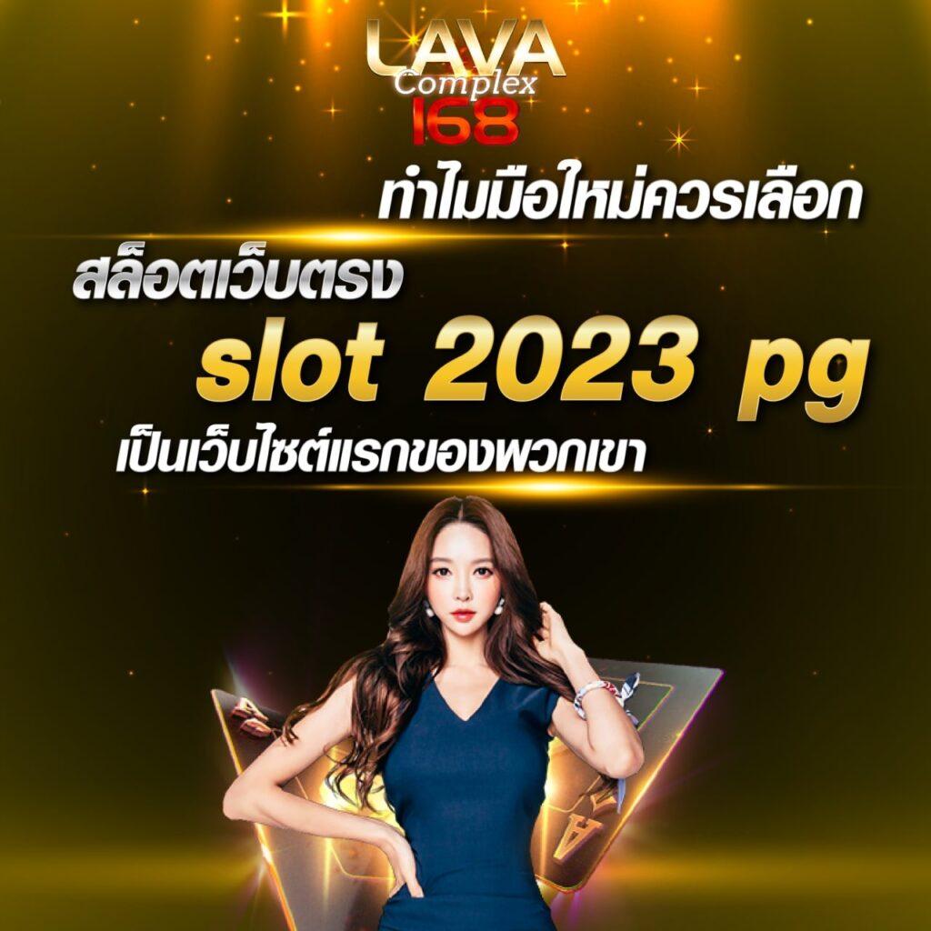 7mผลบอลสด | เว็บแทงบอลและคาสิโนออนไลน์ครบวงจรล่าสุดที่นิยมในไทย