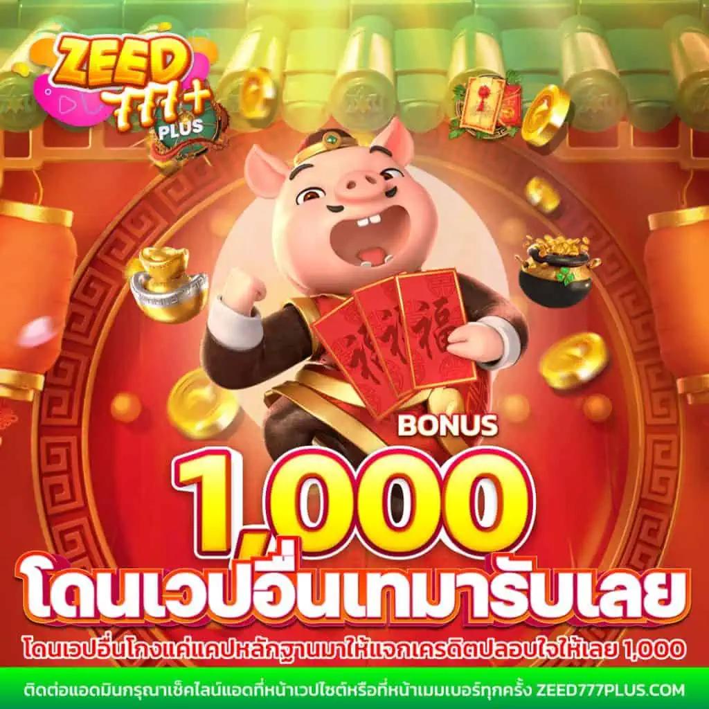 7mไทย คาสิโนสุดล้ำ บริการเดิมพันครบวงจร เล่นง่าย ปลอดภัย