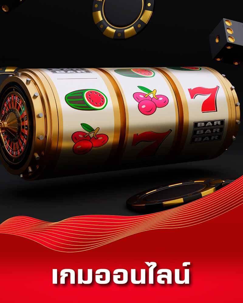 7slot คาสิโนออนไลน์อันดับหนึ่ง เปิดประสบการณ์ใหม่ในการเดิมพันล่าสุด