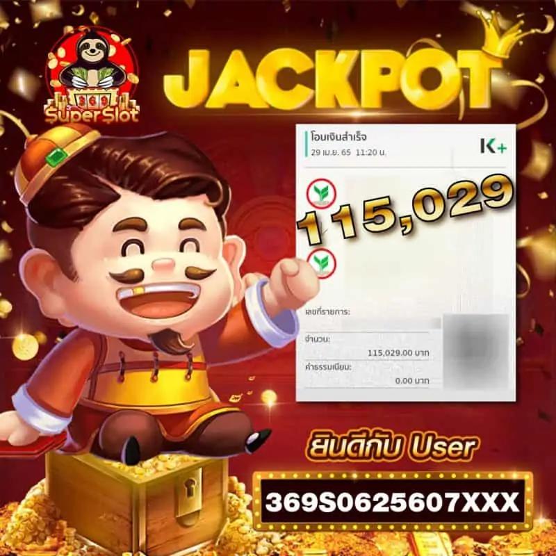 818king Slot เว็บตรง มั่นใจ เล่นง่าย จ่ายจริงในไทย