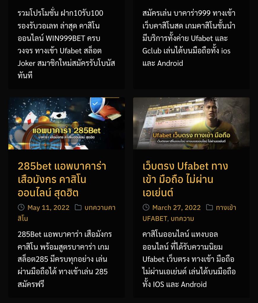 8282สล็อต เว็บคาสิโนออนไลน์ครบวงจร บริการสุดเท่ห์ตลอด 24 ชม
