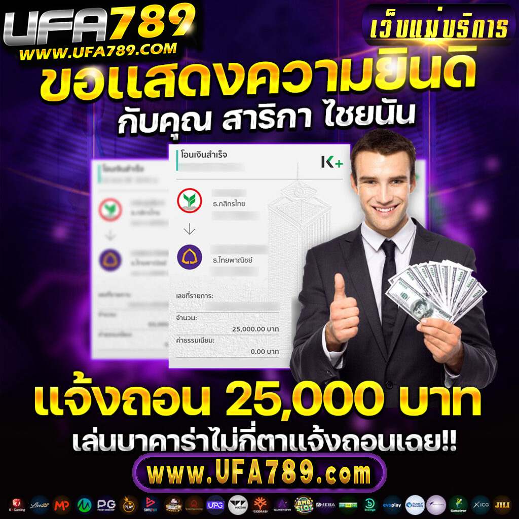 888all คาสิโนครบครัน ระบบตรงที่สุดในไทย 2024