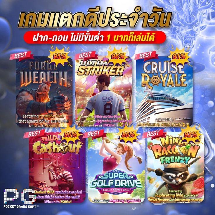 888cat คาสิโนยอดนิยม ศูนย์รวมเกมสล็อตและพนันครบวงจร