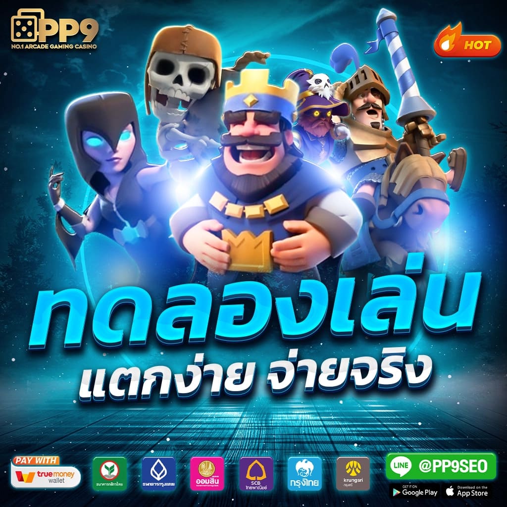 888live คาสิโนออนไลน์ครบวงจร สมัครง่าย รับโปรโมชั่นสุดคุ้ม