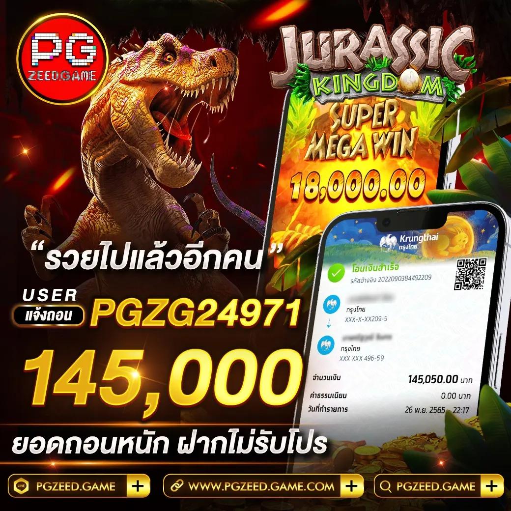 888livescore คาสิโนอันดับหนึ่งในไทย รวมเทคนิคเล่นง่ายได้กำไรจริง