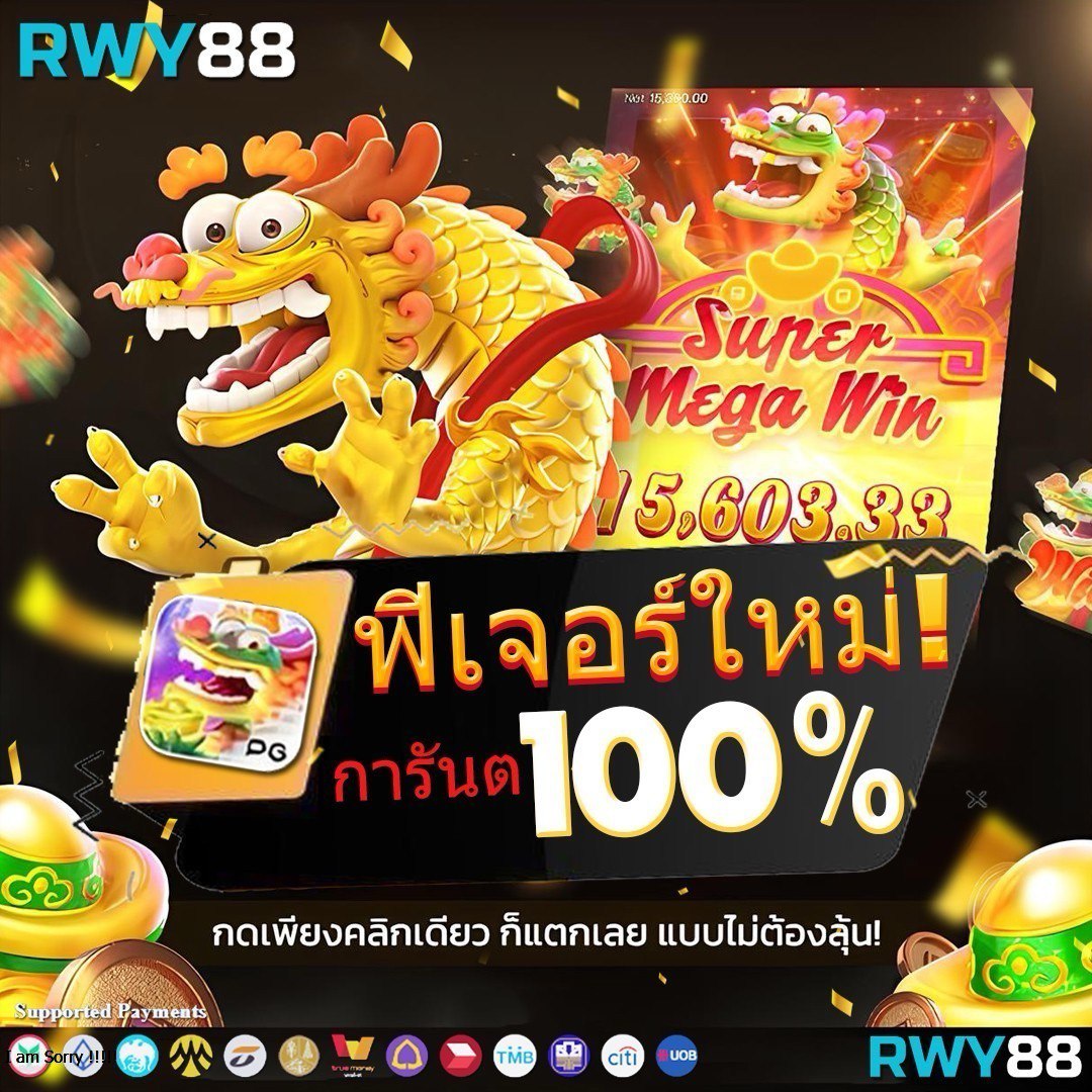 888xbets คาสิโนออนไลน์ครบวงจร เดิมพันง่ายแตกไวปลอดภัย