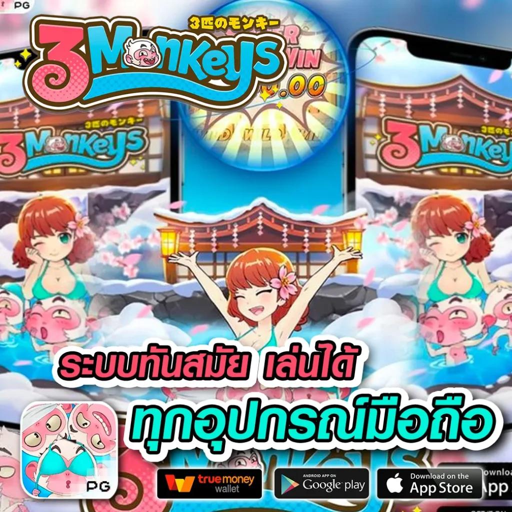 888ผลบอล คาสิโนออนไลน์อันดับหนึ่ง มอบความสนุกและโอกาสชนะสูงสุด