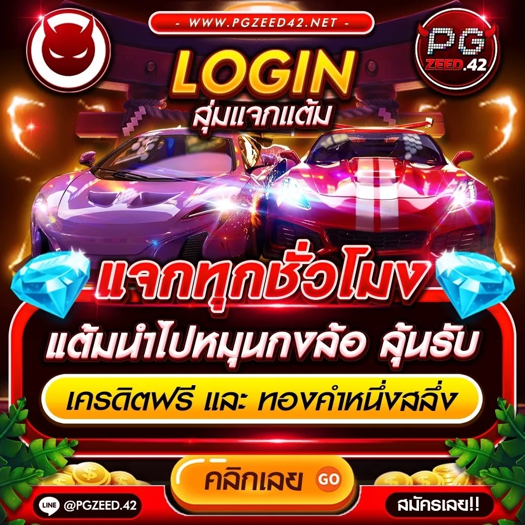 888สล็อต ศูนย์รวมเกมสล็อตออนไลน์ได้เงินจริงอันดับ 1 ของไทย