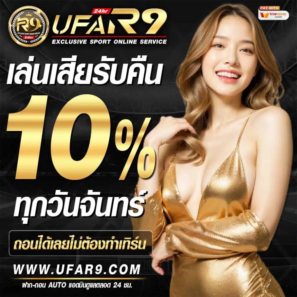 918kiss team คาสิโนออนไลน์ สมัครเล่นง่าย โปรโมชั่นสุดคุ้ม 2024