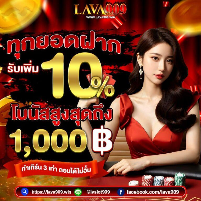 91pg สล็อต เว็บตรง บริการคุณภาพ พร้อมเกมสล็อตโบนัสจัดเต็ม