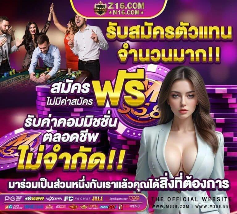 98 BET คาสิโนหมุนวงล้อ โบนัสพร้อมโปรโมชั่นสุดฮิต