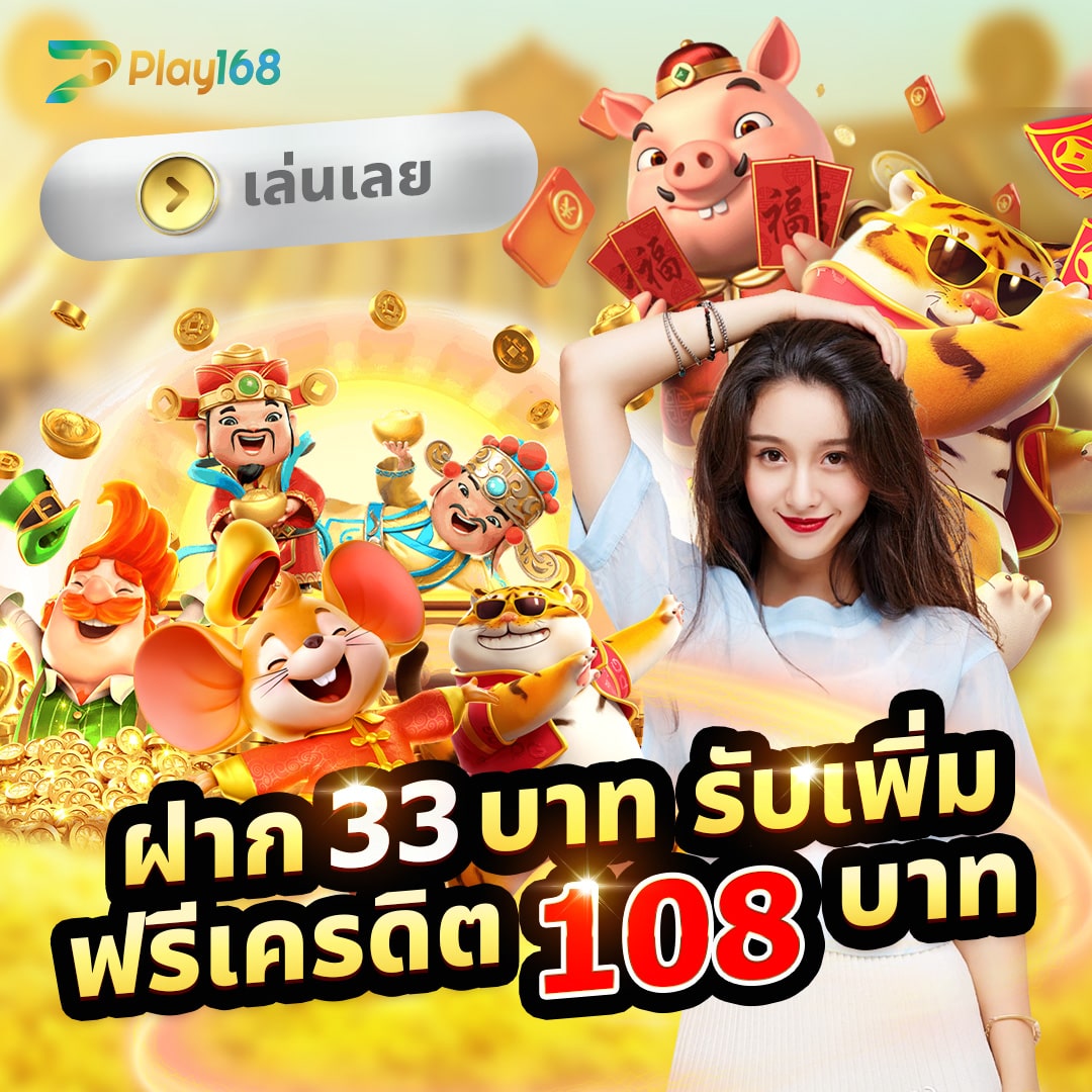 99mb slot เว็บตรง มั่นใจได้ เล่นง่าย ได้เงินจริงในไทย
