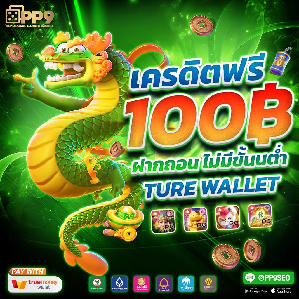 99mb สล็อต เว็บตรง แตกง่าย จ่ายจริง รวมเกมดังสุดฮิตในไทย