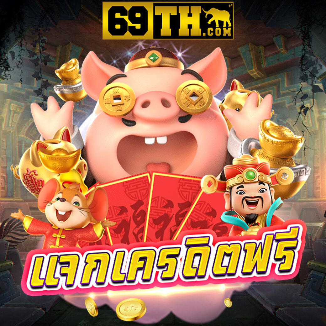 99ราชา สล็อต เว็บเดิมพันแนวใหม่ ฝากถอนออโต้ เล่นง่ายไม่อั้น