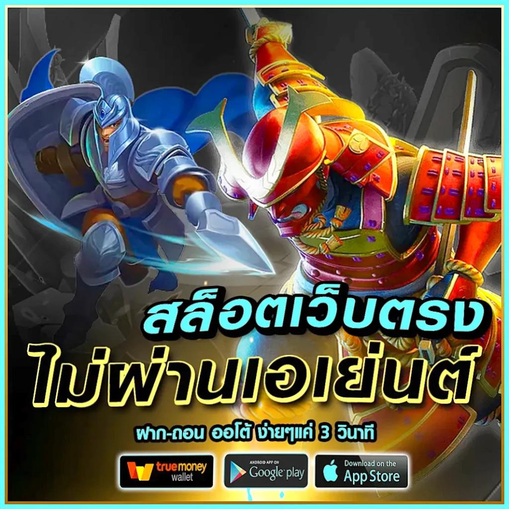 All Slot Wallet เว็บตรงสล็อตออนไลน์ ฝาก-ถอน ออโต้ มาแรงในไทย