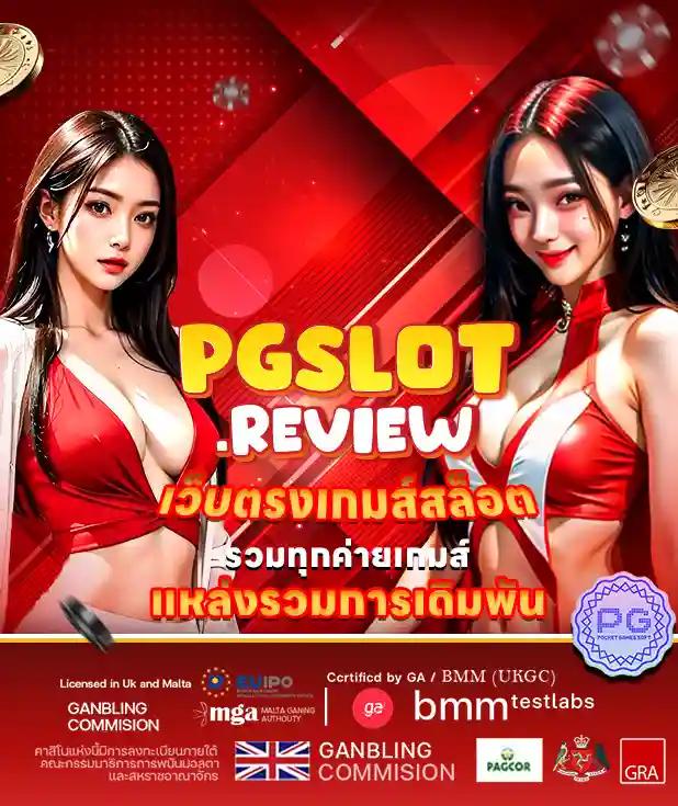 Auto ufabet ศูนย์รวมเกมเดิมพันออนไลน์ยอดนิยมในประเทศไทย