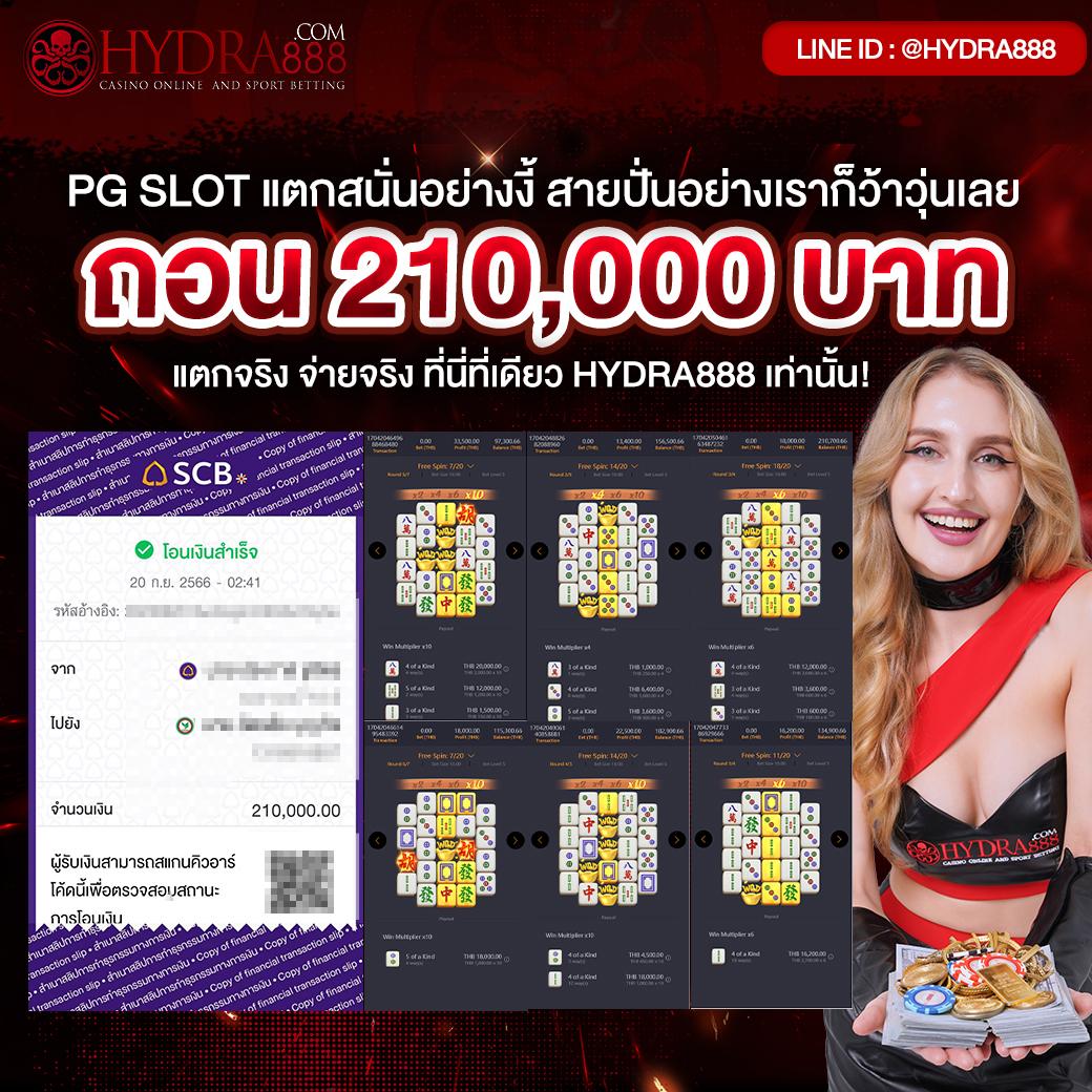 Autoplay 168 คาสิโนออนไลน์ครบวงจร ฝากถอนเร็ว ทันใจ มั่นคงในไทย