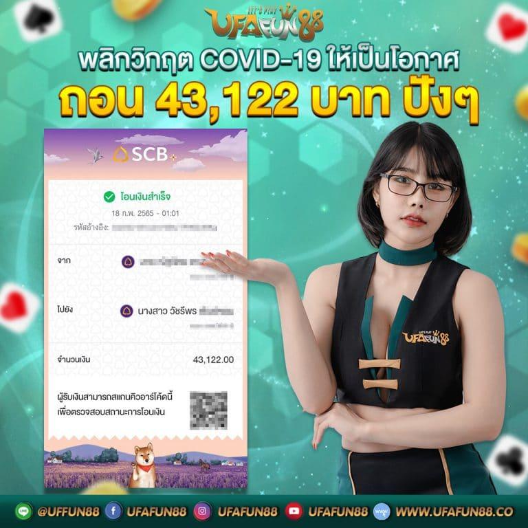 Avawin แหล่งรวมเกมคาสิโนออนไลน์ยอดนิยมแห่งไทยในปี 2024