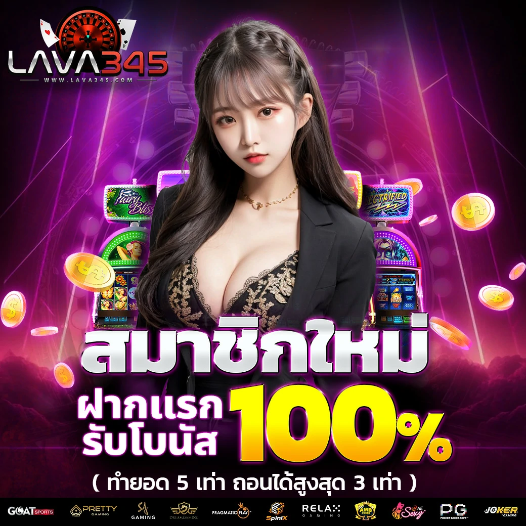 BG GAME 777 คาสิโนออนไลน์ยอดนิยม รวมเกมฮิต เล่นง่าย จ่ายจริง
