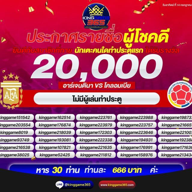 BNKสล็อต เริ่มต้นความสนุก ด้วยเกมชั้นนำ พร้อมโปรโมชั่นใหม่ล่าสุด