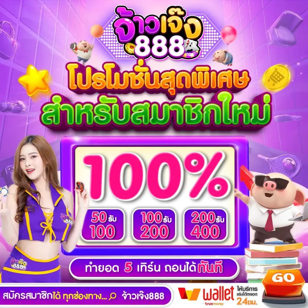 Betcenter คาสิโนออนไลน์ครบวงจร สมัครง่าย จ่ายจริง 50-60 อักขระ