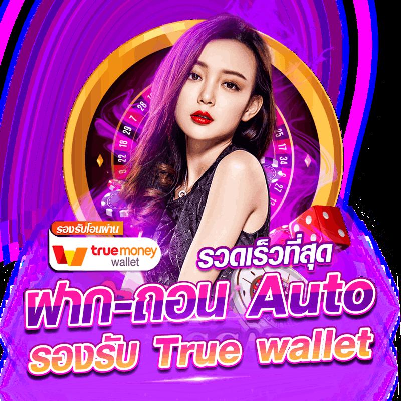 Betflik19 ศูนย์รวมความบันเทิงคาสิโนออนไลน์อัปเดตล่าสุด