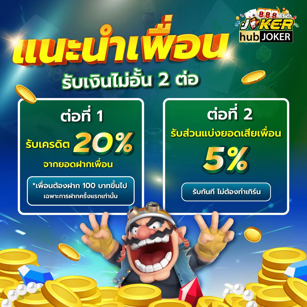 Betflik789 รวมเกมฮิตสุดคุ้ม พร้อมโปรโมชั่น ลุ้นรางวัลใหญ่ทุกวัน