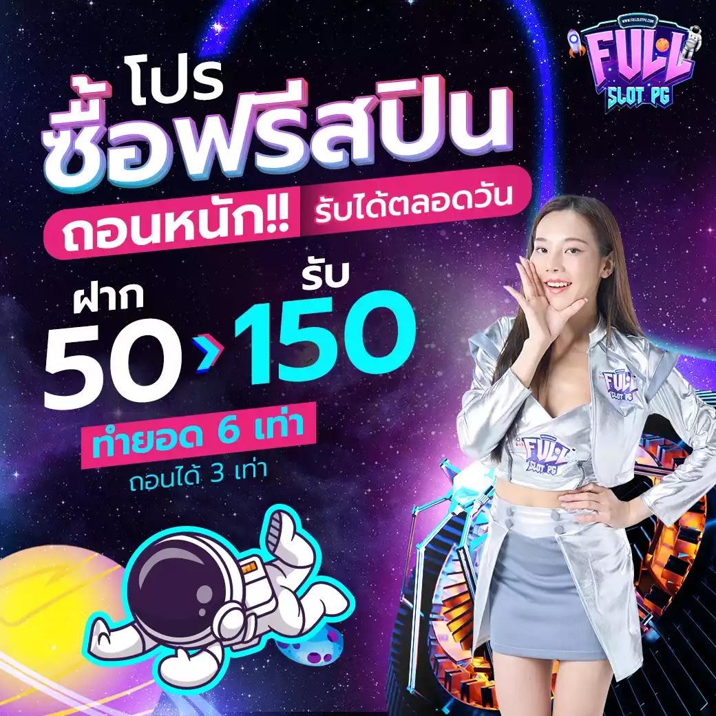 Betflik7 คาสิโนสดใหม่ล่าสุด พร้อมโปรโมชั่นโดนใจ 2024