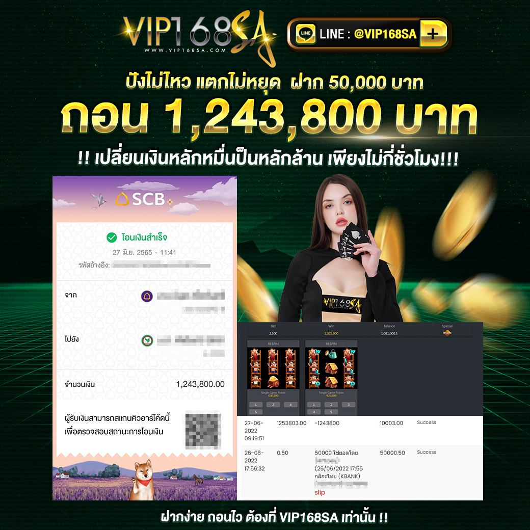 Betflik911 คาสิโนครบวงจรพร้อมโปรโมชั่นสุดฮิตในไทย